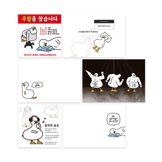 [후덕] 후덕 엽서 Ver.1
