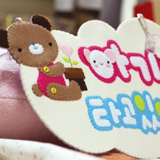 [DIY 패키지상품] 아기가 타고 있어요