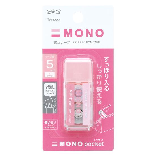 톰보우 모노 포켓 수정테이프 핑크