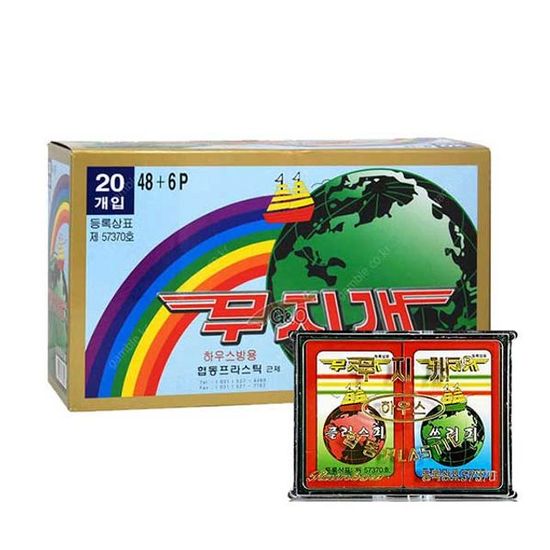 뽀로로 종치기게임 순발력 보드게임(WA26569)