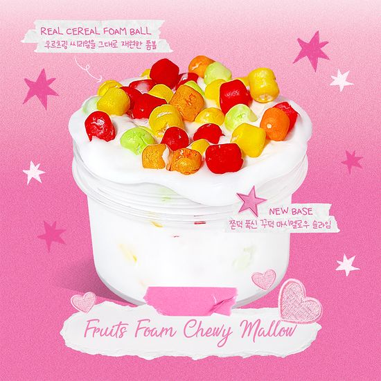 [젤시스] 핑크박스 / 핑크슬라임 대용량 4개 세트 