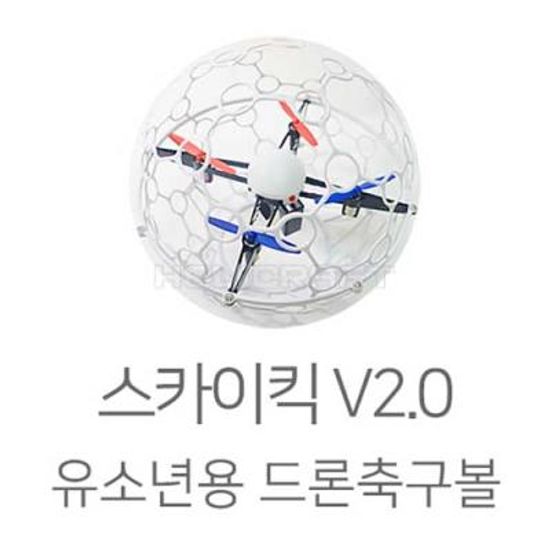스카이킥 V2.0 l 유소년용 드론축구볼 CDSKY000-2
