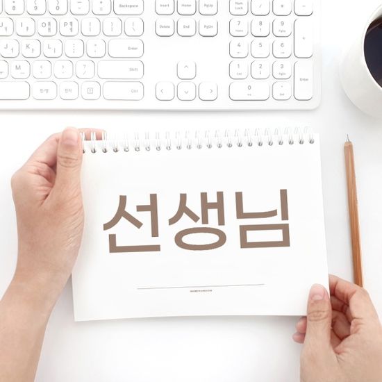 LOGUE ON 오피스 플래너 (A5 만년형) - for 선생님