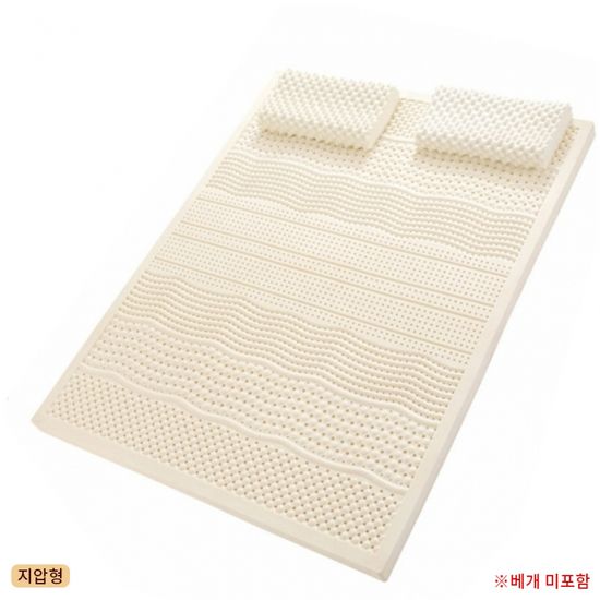 고급 라텍스 지압 매트리스(싱글)(두께:7.5cm)