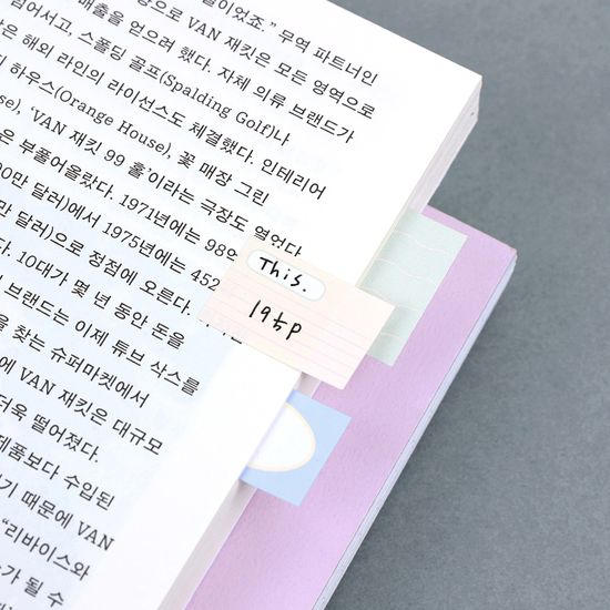 워너디스 디스앤뎃 라인 점착 메모지