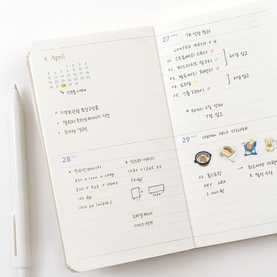 기억보관함 핸디 주간 2026년