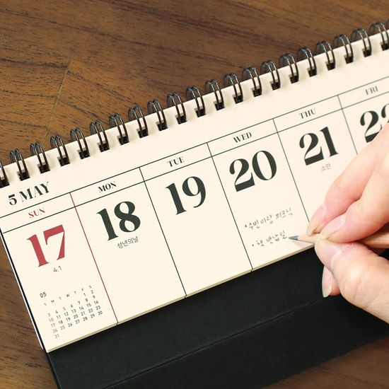 2026 리마인드 위클리 데스크 캘린더 