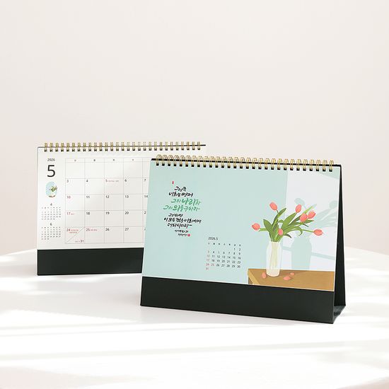 청현재이 2026 캘린더 (탁상용)
