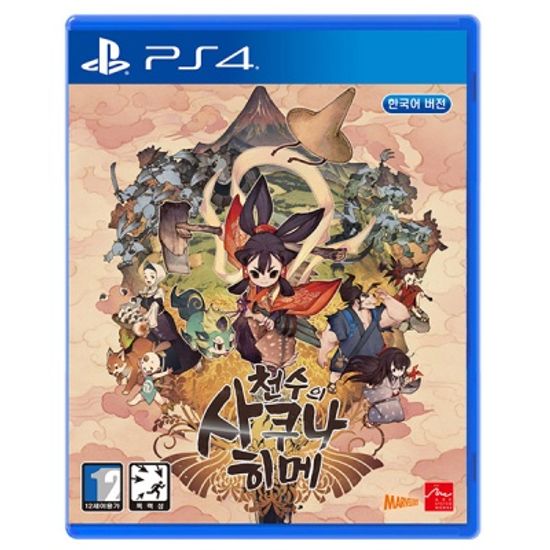 PS4 천수의 사쿠나히메 한글판