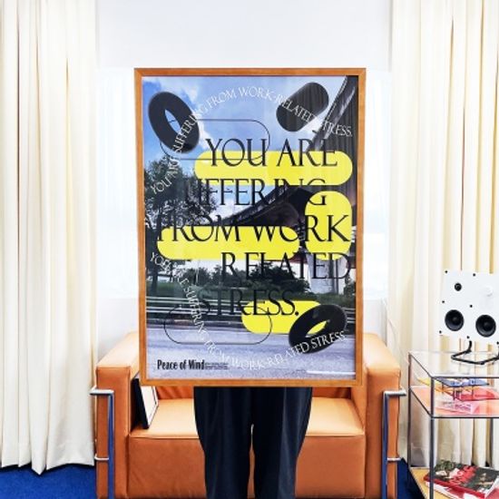 POM 스트레스 아웃 일러스트 포스터 A4 ~ A1