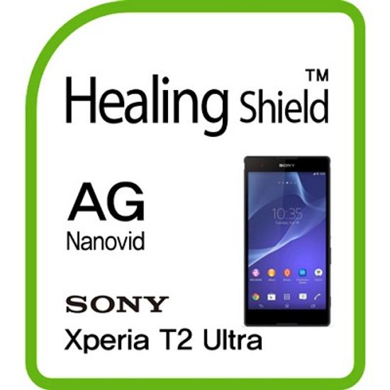 [힐링쉴드] 소니 엑스페리아 T2 Ultra AG Nanovid 지문방지 액정보호필름 2매(HS140260)