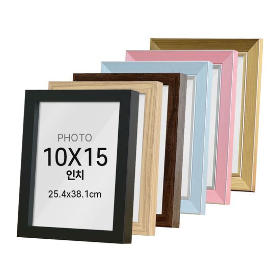 하비스 사진 액자 프레임 10x15인치 (25.4x38.1cm)