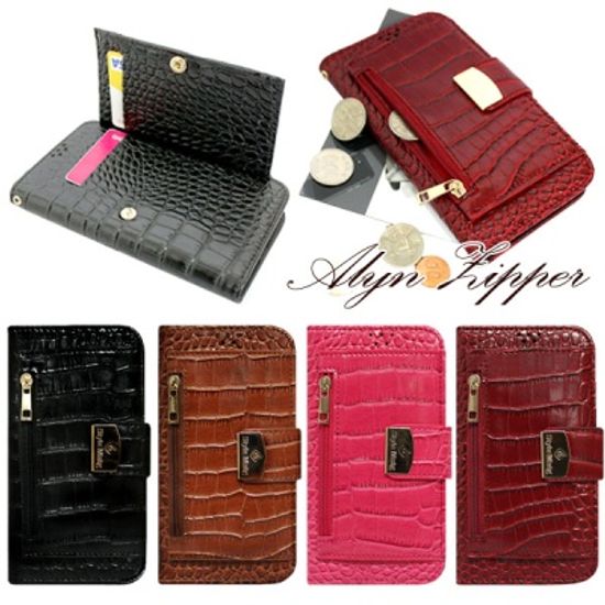 엘린지퍼케이스