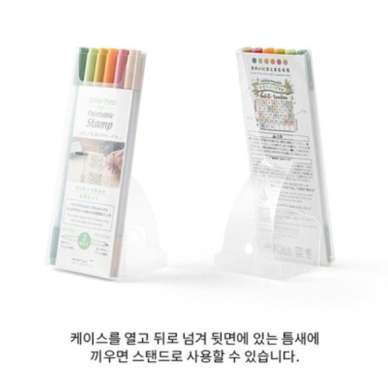 Color Pens - POSITIVE