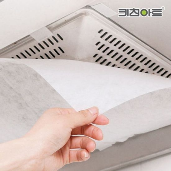 키친아트 주방후드필터 가스렌지 후드커버 10m