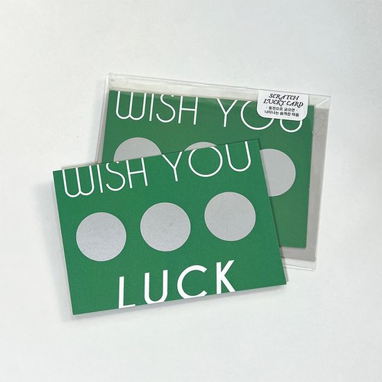 LUCKY SCRATCH CARD 럭키 스크래치 카드 편지지