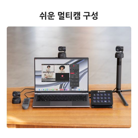 옵스봇 Tiny SE 인터넷 방송 AI 1080p PTZ 트래킹웹캠