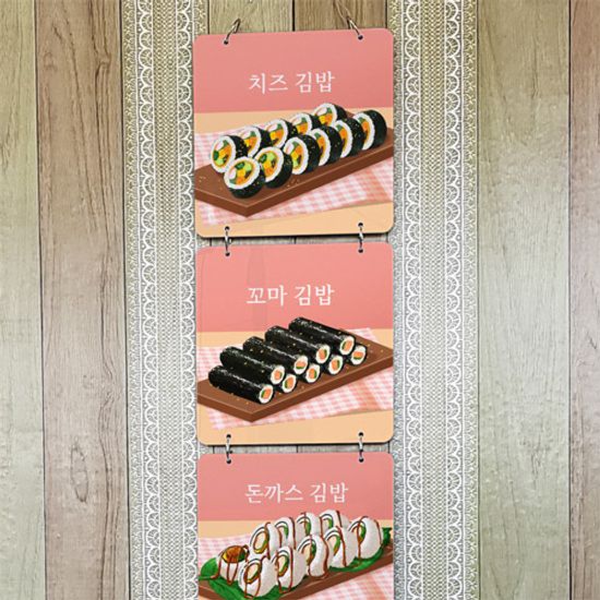 oa447-멀티아크릴액자_김밥으로만든천국(4단소형)