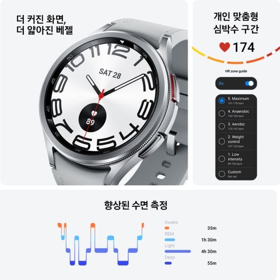 삼성 갤럭시 워치6 클래식 43mm 블루투스