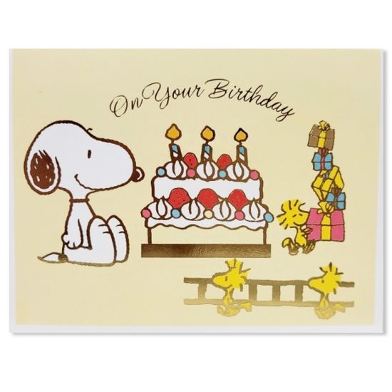 홀마크 스누피 입체 생일 축하 카드-816025