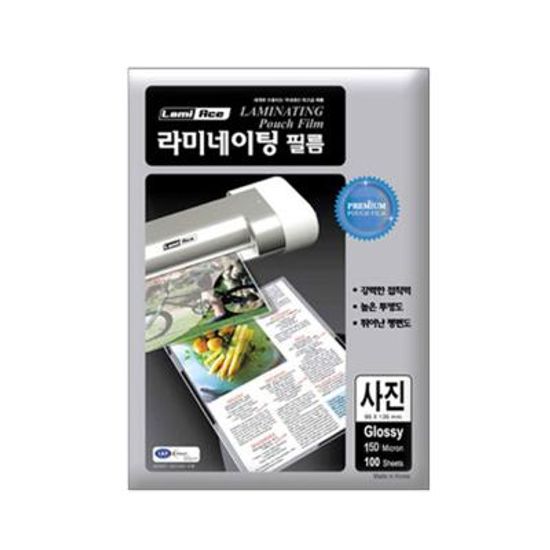 라미에이스 고급형 코팅필름 150MIC 사진(100매)