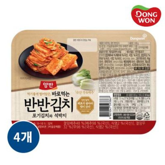 [동원] 양반 바로먹는 파김치 250g*3개