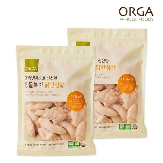 [올가] ORGA 신선한 동물복지 닭안심살(1kg) x 2개