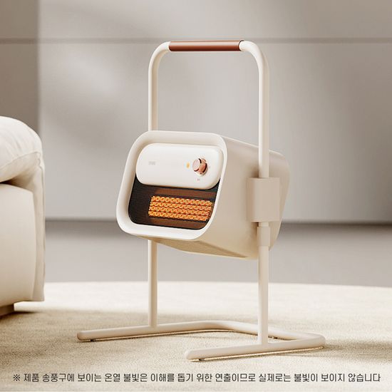 이동이 편한 저소음 온풍기 (높이,각도조절) BS017