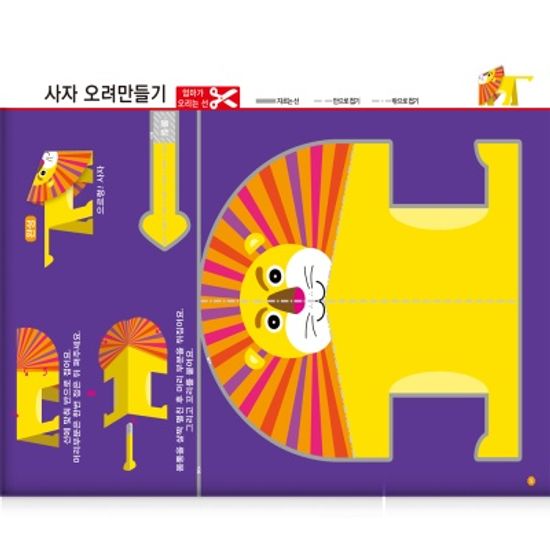 [만 4세] 미술 홈스쿨 워크북 10권세트