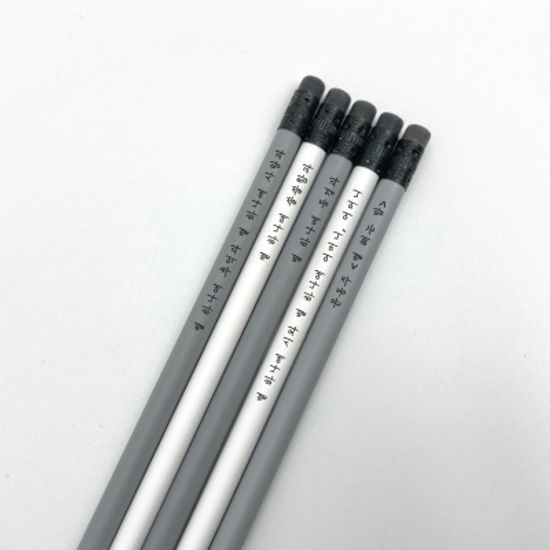 나미브원목연필5본입세트(Gray+White)