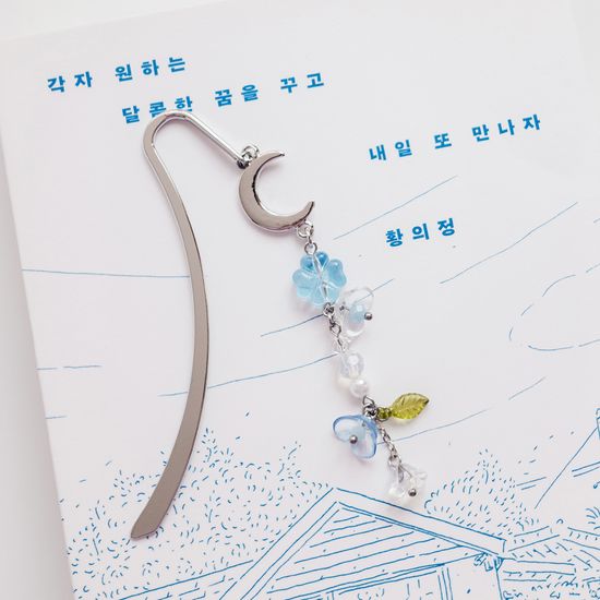물빛 정원 책갈피 금속 북마크