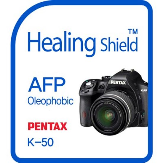 [힐링쉴드] 펜탁스 K-50 AFP 올레포빅 액정보호필름 2매(HS143557)
