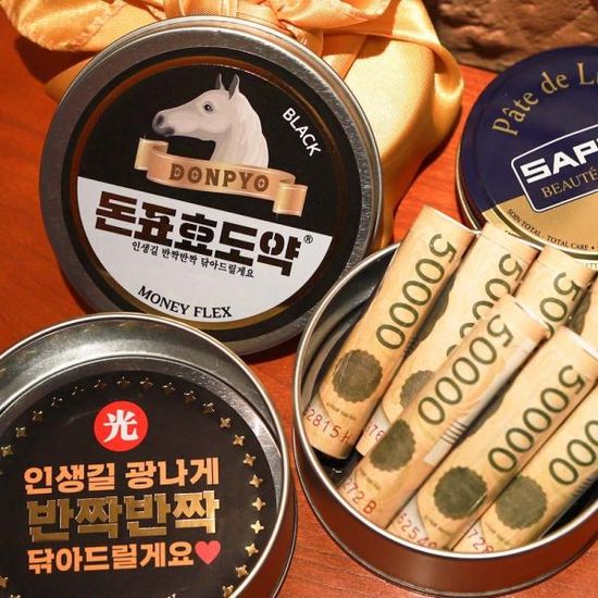 돈표 효도약 반전 용돈 현금 이벤트 박스 어버이날