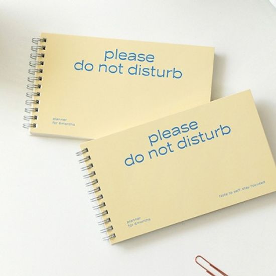 두낫디스터브 6개월 플래너