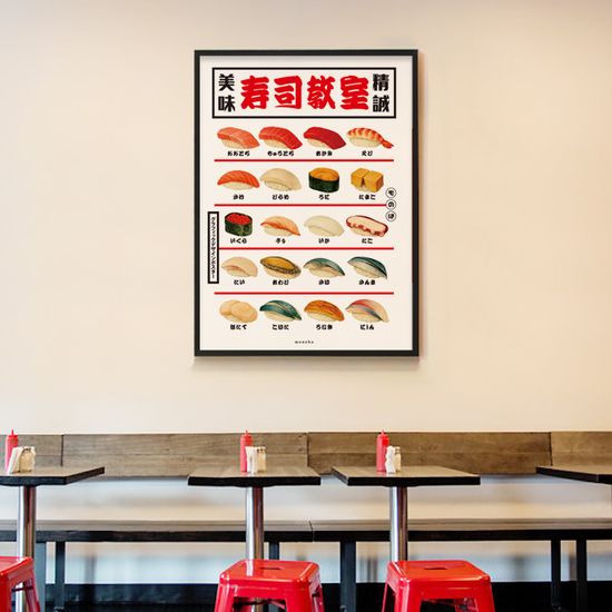 초밥 교실 2 M 인테리어 포스터 일본 식당 스시