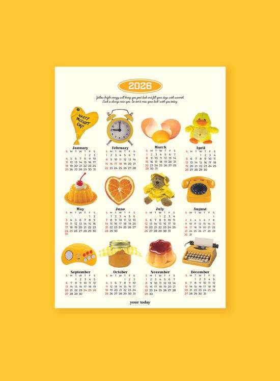 2026 옐로우 긍정 오브제 달력