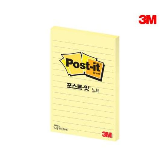 3M 포스트잇 660-50 라인 노랑