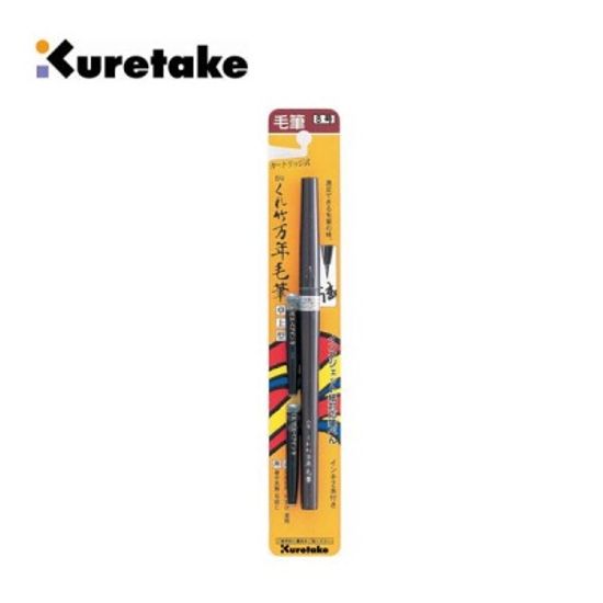 쿠레다케 브러쉬펜 DK150-8B[00032276]
