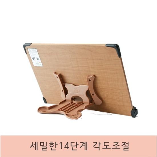 필기용 높이조절 공시생 책받침대 S501 독서대