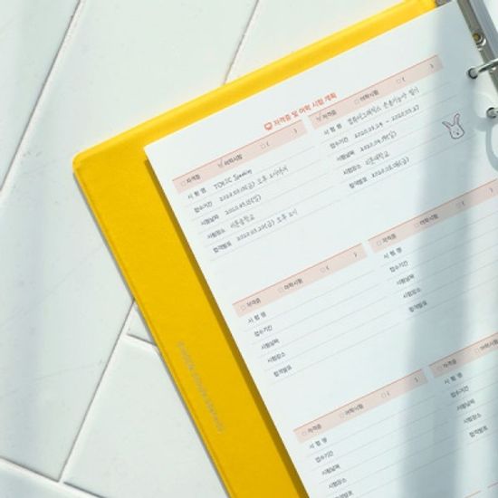 [A5]대학생활 4개월 리필 내지(6공/20공)