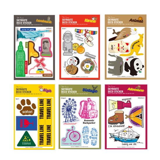 스카이루트 데코스티커