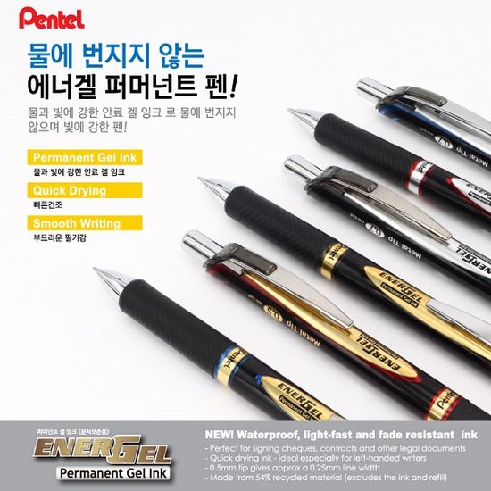펜펠 에너겔 퍼머넌트 0.7mm 리필심 LRP7 1개