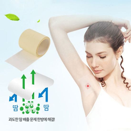 겨드랑이 땀방지테이프 - 땀패치(W46594C)