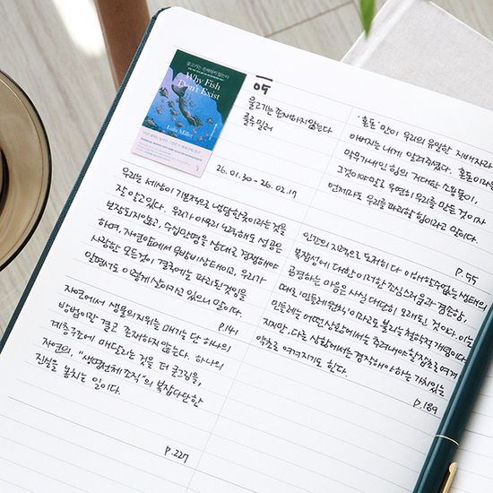 2026 프리즘 빅 B5 먼슬리 다이어리(날짜형 월간)