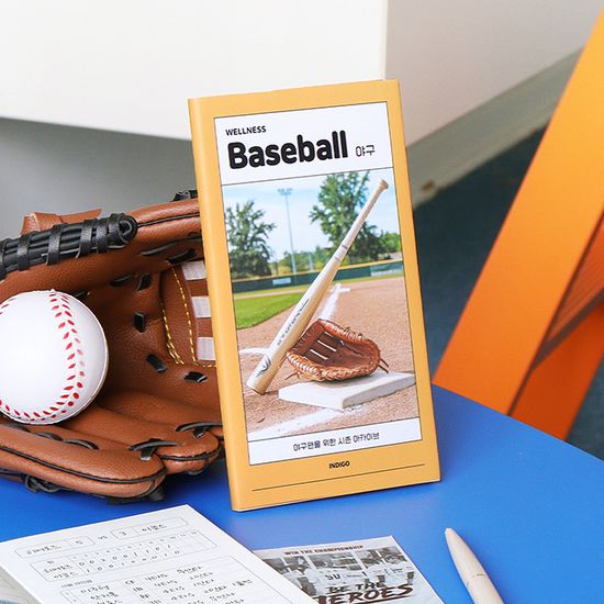 마이 웰니스 로그 : 야구 (노트,핸디,야구팬,경기)