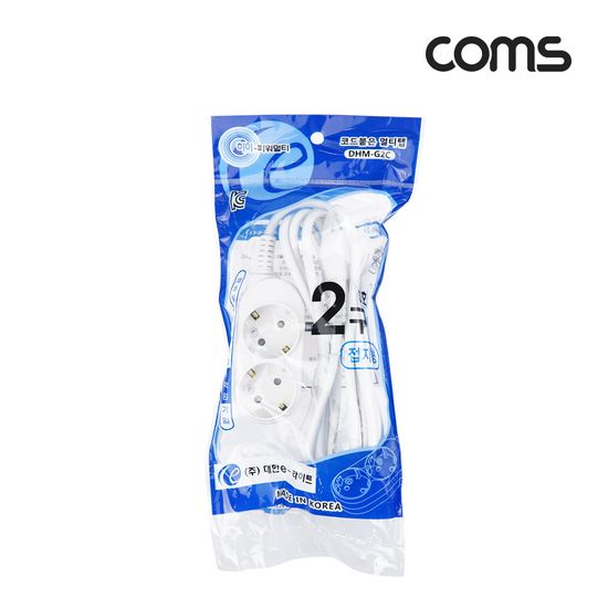 국산 멀티탭 2구 접지 3호  16A 2.5M