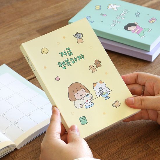 2026 마음챙김 B6 위클리 다이어리