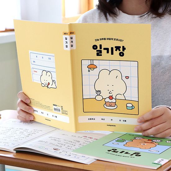 [3권SET] 초등 개구쟁이 저학년 일기장