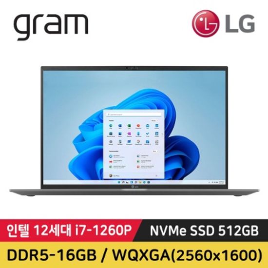 LG그램 17Z90Q 12세대 i7 노트북