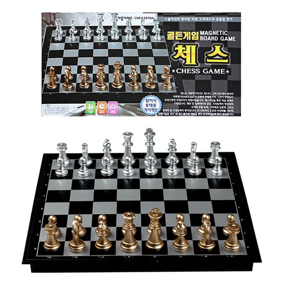 골든게임 자석체스